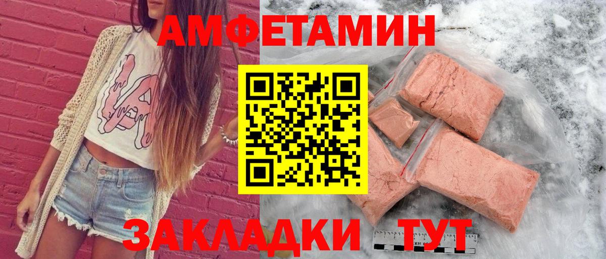 Amphetamine 98% Партизанск