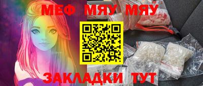соль курить ск Боровичи