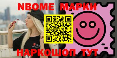 марки lsd Брянск