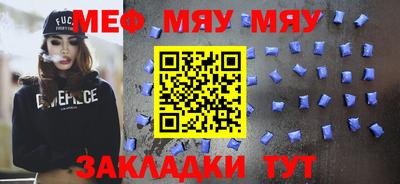 соль курить ск Боровичи