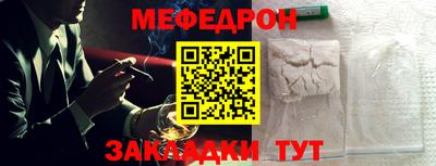 дурь Братск