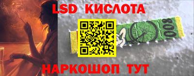 соль курить ск Боровичи