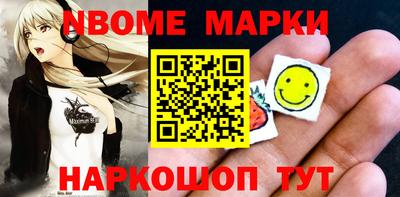 дурь Братск