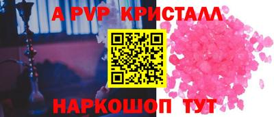 дурь Братск