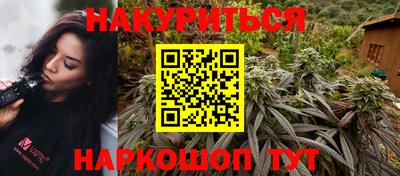 соль курить ск Боровичи