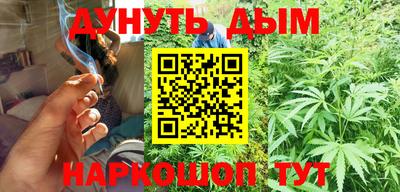 соль курить ск Боровичи