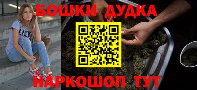 соль курить ск Боровичи