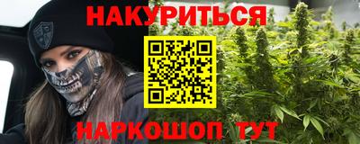 соль курить ск Боровичи