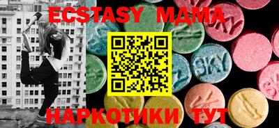 соль курить ск Боровичи