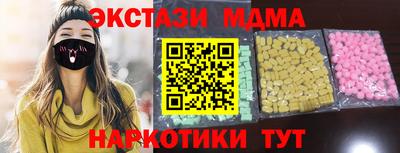 соль курить ск Боровичи