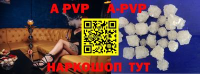 соль курить ск Боровичи