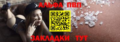 дурь Братск