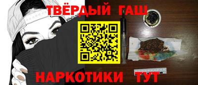 соль курить ск Боровичи