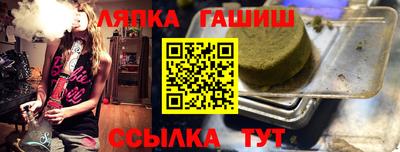 соль курить ск Боровичи