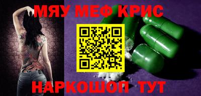 соль курить ск Боровичи