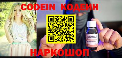 соль курить ск Боровичи