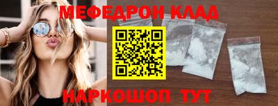 соль курить ск Боровичи