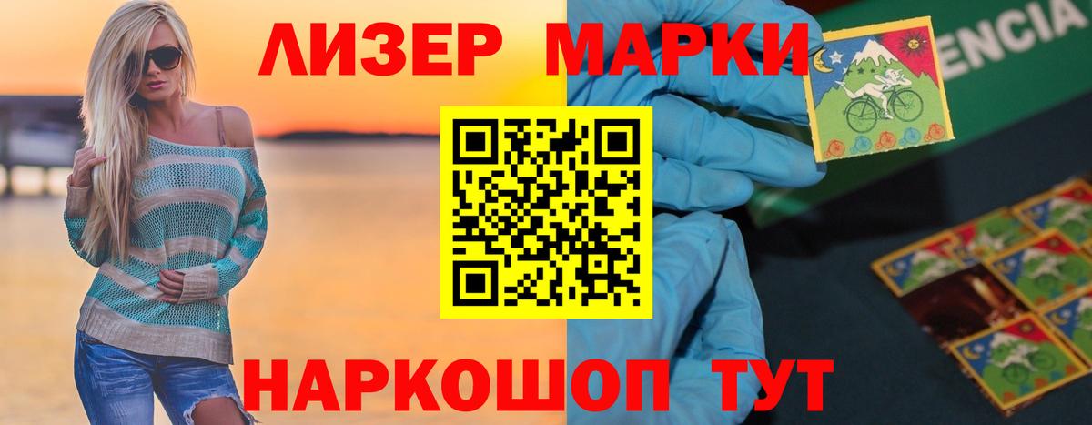 Партизанск  Лсд 25 экстази кислота  LSD-25 экстази ecstasy  Вход с VPN 