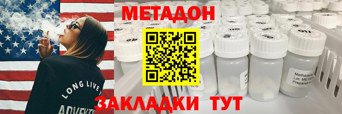 Экстази Партизанск