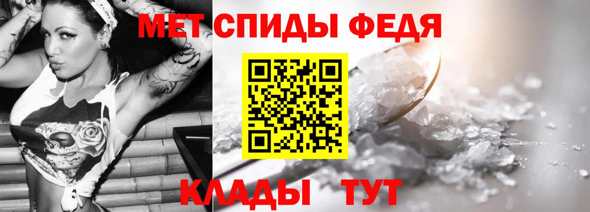 Партизанск  Метамфетамин мет  Метамфетамин мет  Вход с VPN 
