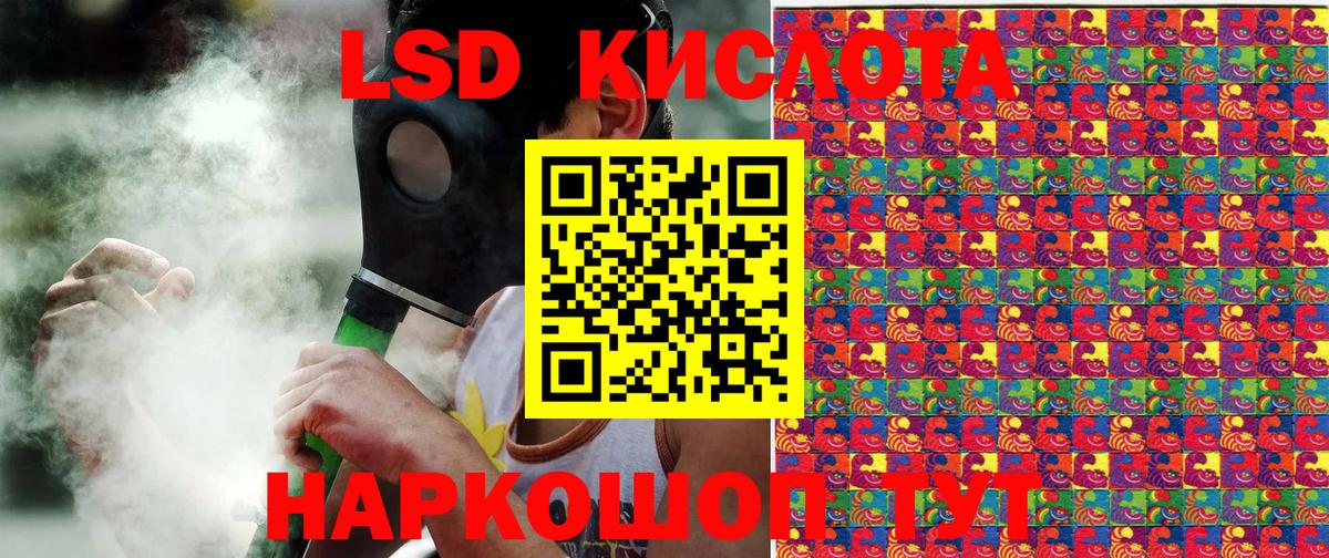 Наркотические марки 1,5мг  Вход с VPN  цены   Наркотические марки 1,5мг  Партизанск 
